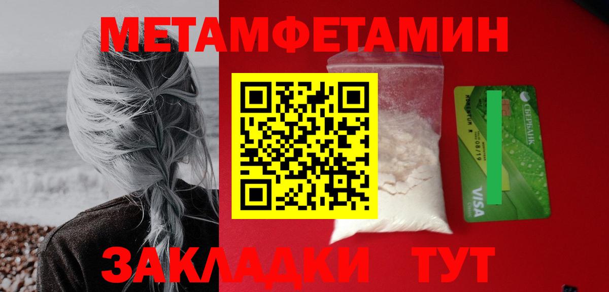 АМФЕТАМИН 98%  АМФЕТАМИН  Аша  Вход с VPN 