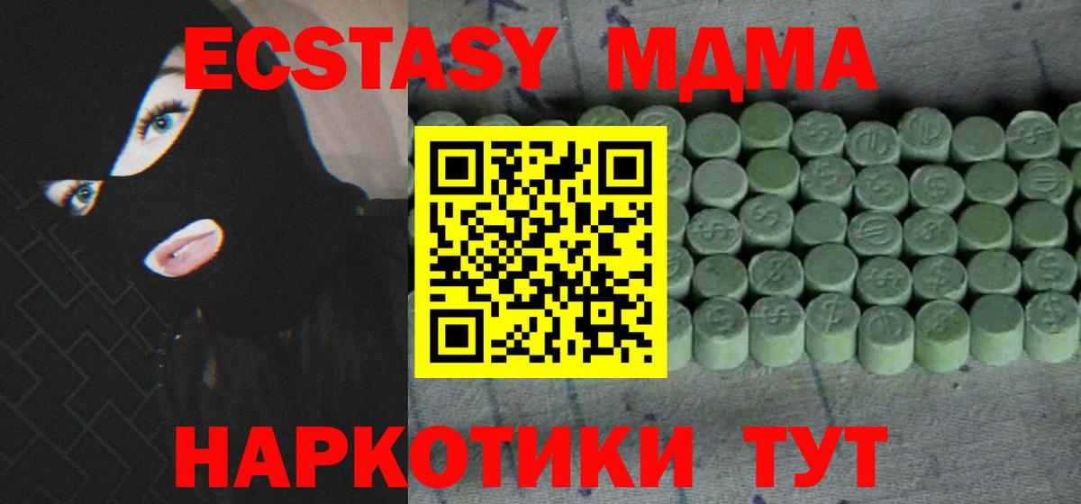 ЭКСТАЗИ диски Аша
