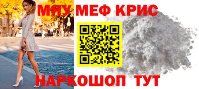 mix Апшеронск