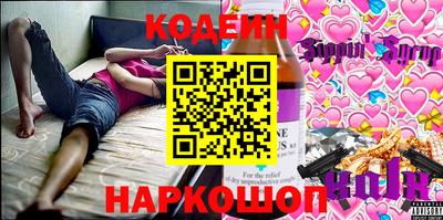 кокаин премиум Апрелевка