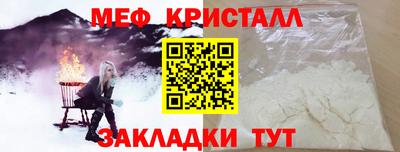 mix Апшеронск