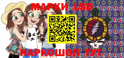 тгк Аргун