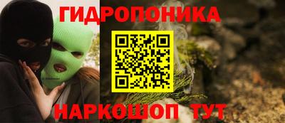 mix Апшеронск