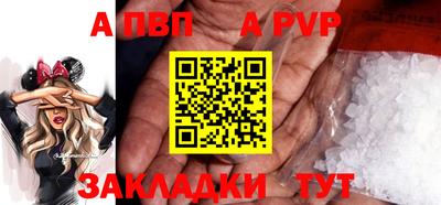кокаин премиум Апрелевка