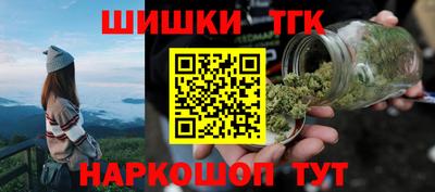 тгк Аргун