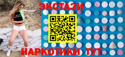 тгк Аргун