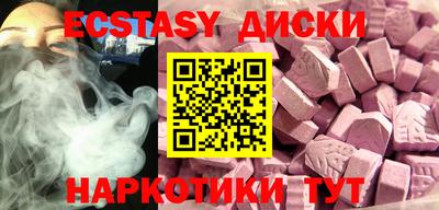 тгк Аргун