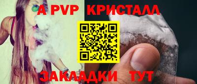 тгк Аргун
