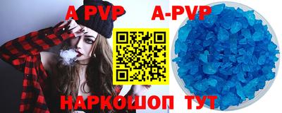 тгк Аргун