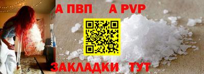 mix Апшеронск