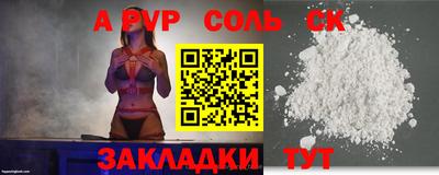 кокаин премиум Апрелевка