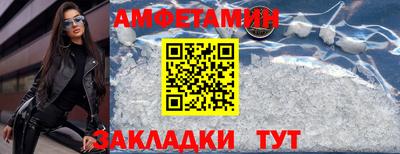 кокаин премиум Апрелевка