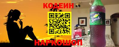 тгк Аргун