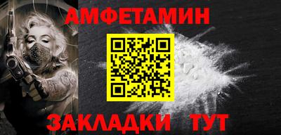 Альфа ПВП Балашиха