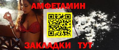 кокаин премиум Апрелевка