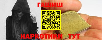 mix Апшеронск