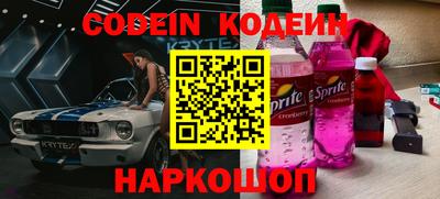 тгк Аргун