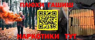 винт Балаково