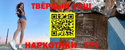 тгк Аргун