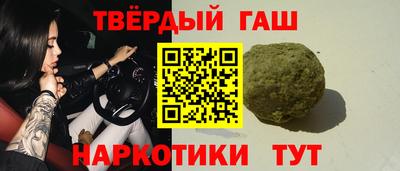 кокаин премиум Апрелевка
