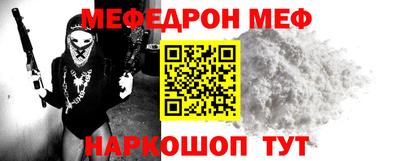 mix Апшеронск