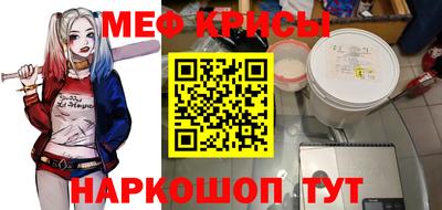 mix Апшеронск