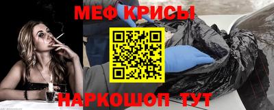 кокаин премиум Апрелевка