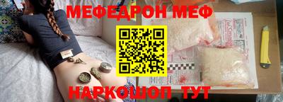 кокаин премиум Апрелевка