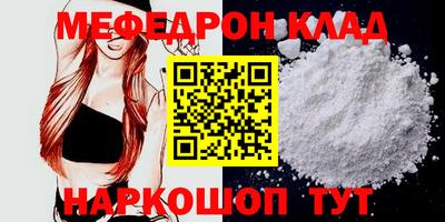 кокаин премиум Апрелевка