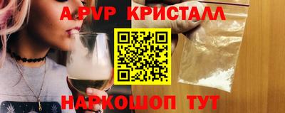 тгк Аргун