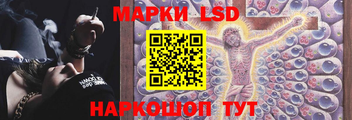 Аша  Метамфетамин  Купить наркотик  Мефедрон   Вход с VPN  Бошки Шишки  МДМА  Гашиш 