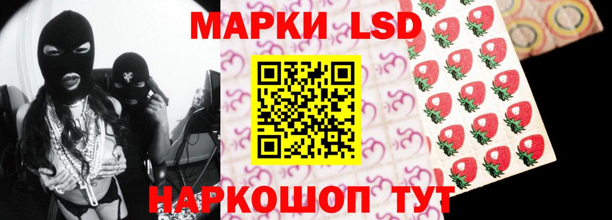 Лсд 25 экстази кислота Аша