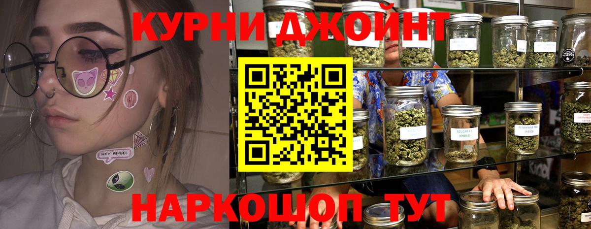 Шишки марихуана MAZAR  МАРИХУАНА сатива  Каннабис OG Kush  Вход с VPN  Аша 